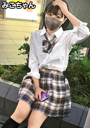 A pure girl who continues to be deceived by her boyfriend and begs for a sticky foreplay that is different from before, Please let me cum... [Miko (1)]