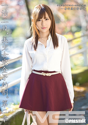 One Night And Two Days, Beautiful Girl Reservation Required Chapter 2 ~The Case Of Nozomi Anzaki~ [Uncensored L**ked]