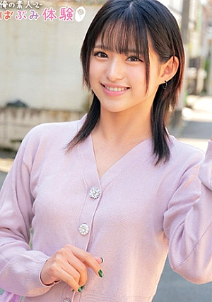 Mitsuki-chan