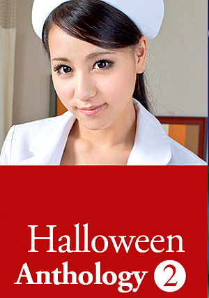 Halloween Anthology 2