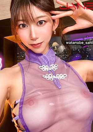 [Sadistic Married Woman Instagrammer] Picking up a mysterious celebrity married Instagrammer on SNS A bizarre married woman who can't control ``It's not a tick, it's a tick tick, I'm making the woman I meet for the first time get hard lol'' Staff in a different development than usual Everyone is at the mercy of the tall and slender model-class body, and the self-propelled bag where she shakes her hips and collects the sperm is a must-see eroticism of a married woman with a G cup [Ista Yatta Girl] [Uncensored L**ked]