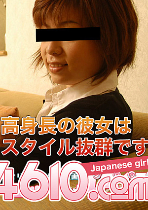 Kyoko Ueno 24 years old