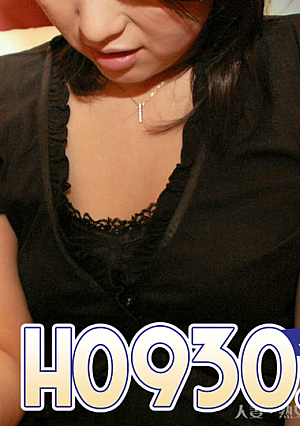 Noriko Ikuta 32 years old