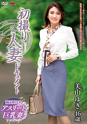 First Shooting Married Woman Document Yuki Miyama