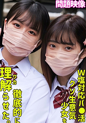 Rika & Hana