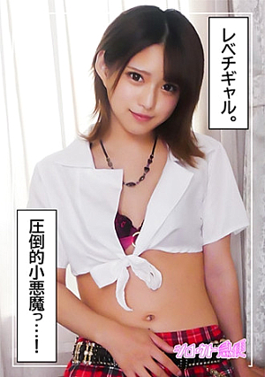 Mitsuki