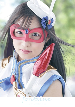 Magical Girl Masked Fontaine-Exposed Holy Pulp- [Uncensored L**ked]