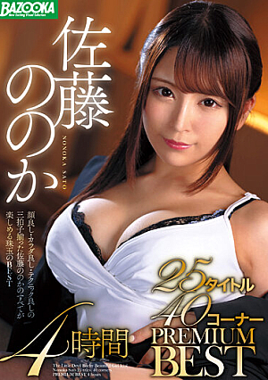 Nonoka Sato 25 Titles 40 Corners PREMIUM BEST 4 Hours