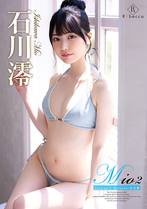 Mio2 Destiny's Heroine・Mio Ishikawa