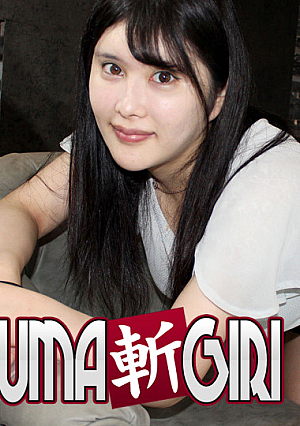 Chiyuki Urano 28 years old