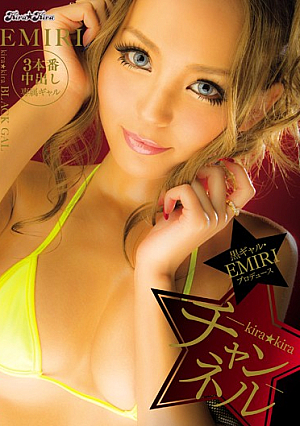 Kira ★ Kira BLACK GAL Black Gal · EMIRI Produced -kira ★ Kira Channel - [Uncensored L**ked]