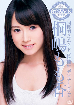 True ★ Pretty Kirishima Momoka [Uncensored L**ked]