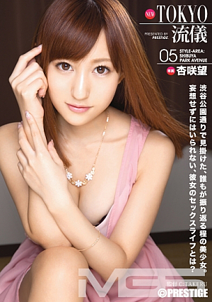 NEW TOKYO Style 05 [Uncensored L**ked]