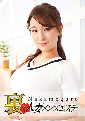 A middle-aged black wife with real sex, Kozue, a men's beauty salon
