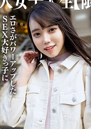 Amateur female college student [Limited] Kurumi-chan, 21 years old, comes to the god JD who contacted me again. Massive creampie to the sex-loving girl whose eroticism has been powered up