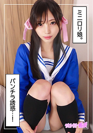 Kotone