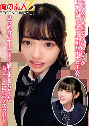 Naive girls Marina & Ichika shy and pounding mutual masturbation ww Raw sex in pussies that felt too much by staring at each other and masturbating