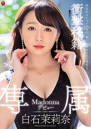 Shock Transfer Marina Shiraishi Madonna Exclusive Debut [Uncensored L**ked]