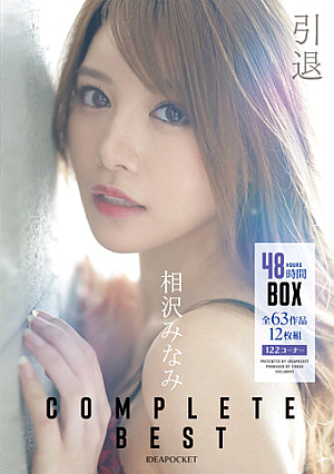 Minami Aizawa Retirement COMPLETE BEST 48 Hours BOX