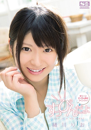 Ogawa Rio I Have No Makeup On [Uncensored L**ked]