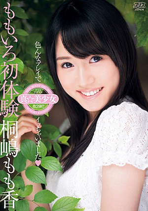 Pink First Experience Kirishima Momoka [Uncensored L**ked]