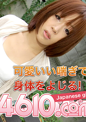 Ikumi Kikuta 27 years old