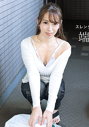 Braless Neighbor In The Morning: Mizuki Reina