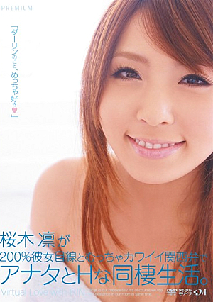 Cohabitation And Living With You In The Kansai Dialect Cute Mutcha H And 200% Rin Sakuragi Her Eye. [Uncensored L**ked]