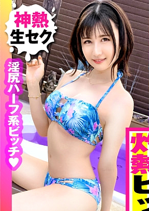 [A miraculous assortment of half-assed beautiful girls, tall, divine, busty beauties] [The opening of this year's last summer festival BBQ big orgy] [Competitive live sex with wonderful young sluts] The best summer memories The last summer memories Erotic pride Two beautiful sluts show off their mouth-sucking techniques by swallowing the top and bottom of the wiener.Of course, a big orgy begins without any rubber bands...Of course, a solo after-party video is also included. [Uncensored L**ked]