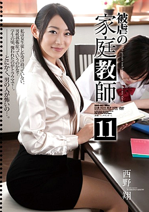 Masochism Tutor 11 Sho Nishino [Uncensored L**ked]