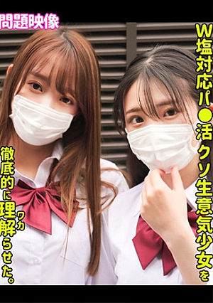 Minami & Hikaru