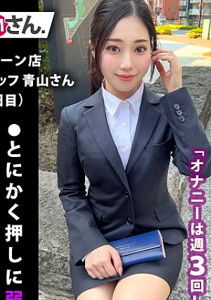 She came for an AV interview during job hunting. On her first day at the company, an F-cup office lady with a lewd body and a lewd body, she stalked me relentlessly from morning till night. At home, on the train, and at a hotel, I soaked up her pushiness and fo**ed her to fuck me right away. Creampie 3 sex. No, no. A must-see is the way she resists but gradually lets out her voice and moans as Chico thrusts violently at her. [Uncensored L**ked]