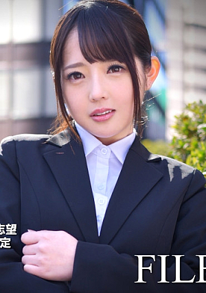 Job hunting FILE Ria-san (pseudonym)