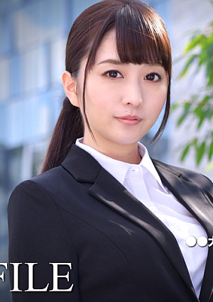 Job hunting FILE Yukine (pseudonym)