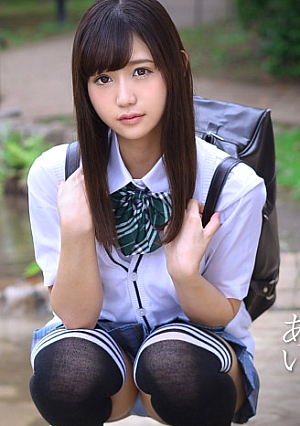 I will buy a homeless girl Ai