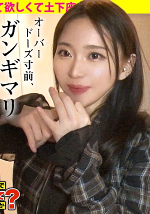 Can I take you home? case.235 Dick, dick, dick, dick, dick I want it, I want it, I want it, I want it, I want it, I want it, I want it, I want it, I want it, I want it, I want it, I want it, I want it, I'm going to do it violently [My parents are a millionaire from Hokuriku, a super young lady, an adult monster] ⇒ I've never seen such a beautiful face, I'm on the verge of overdose Dopamine MAX sex ⇒ Anne Stoppable, insert anything into the eggplant...and then...⇒ Don't tease her, don't insert it, scream and climax with words that stimulate your brain ⇒ Tears startling first experience What does penis mean to you?