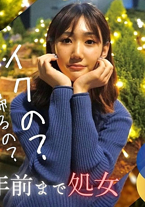 No First shot Face showing Virgin until half a year ago This is an 18-year-old with very little experience in real life I will return the scholarship with my body