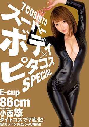 Super Body × Pitakosu SPECIAL Konishi Yu [Uncensored L**ked]
