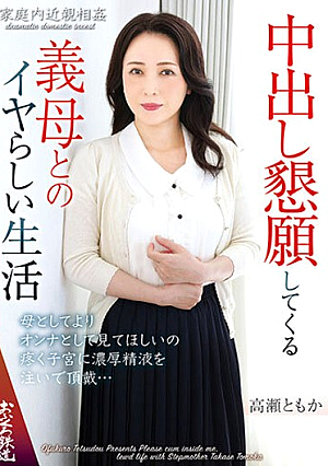An Unpleasant Life With A Mother-in-law Who Begs For Creampie Tomoka Takase