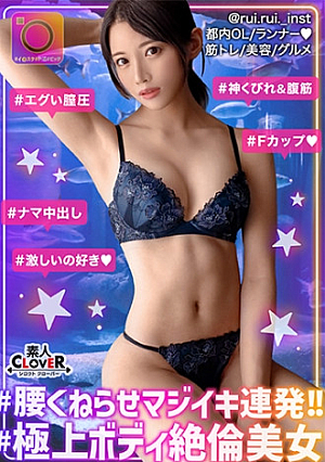 [Raw sex with a very erotic athlete girl with a beautiful body with toned abs] Training SEX with an athlete girl who welcomed me in an erotic costume that exposed her belly as if to ask her to look , 2 consecutive battles where creampie is inevitable due to intense pissing attack that exploits sperm [#Ista#P active#bitch#Rui] [Uncensored L**ked]