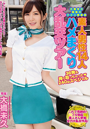 Gangbang Tour Ohashi Mihisa Rolled 14 People Saddle Fan Thanksgiving Amateur Men Ohashi Mihisa Last [Uncensored L**ked]