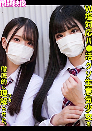 Namika & Sakura