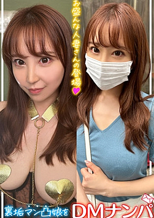 Saya