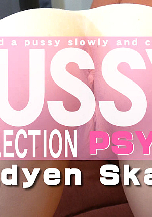Pussy Collection Observed A Pussy Slowly And Carefully / Sladyen