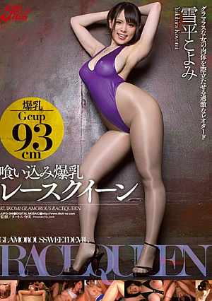 Busty Race Queen Snow Flat Calendar Biting [Uncensored L**ked]