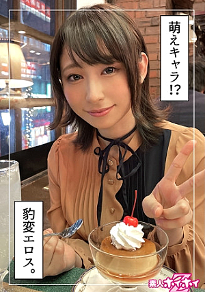 Sassa (22)