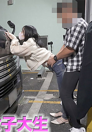 Completely exposed in the street next to the crowd creampied from behind with clothes on while people are passing by holes in jeans active female college student first shoot electric piston with a collar fixed in the back 391st person in a personal shoot individual shoot completely original