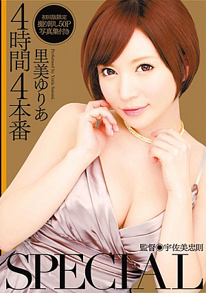 Yuria Satomi SPECIAL Production 4 For 4 Hours [Uncensored L**ked]