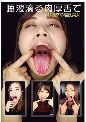 A Lewd Beauty Provokes With A Thick Tongue Dripping With Saliva