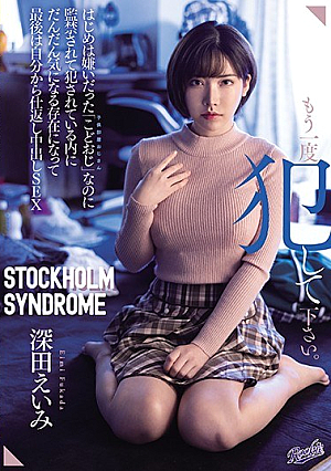 At First I Hated "Kodomo-beya", But I Was Confined And Committed ● While I Was Being Fucked, I Gradually Became Anxious And Finally I Got Revenge From Myself SEX Fukada Eimi [Uncensored L**ked]